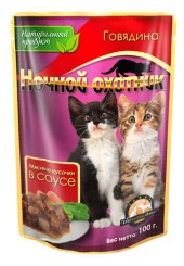 Ночной охотник консервы для котят говядина мясные кусочки в соусе пауч 100 гр. 